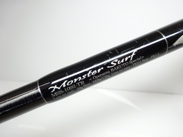 セブンセンスモンスターサーフTR MSS-1092-TR